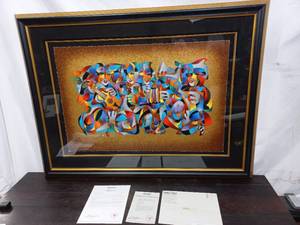 lot 1 image: Signed And Numbered Print Orchestra II By Anatole Krasnyansky