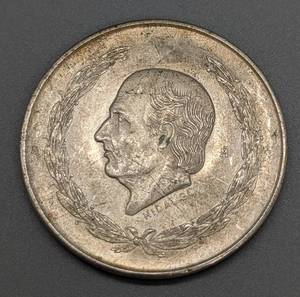 lot 149 image: 1951 Mexican Silver Five Peso Coin