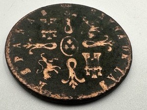 lot 284A image: 1843 Spanish Coin