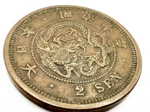 lot 320 image: Japan 1877 Two Sen. Coin