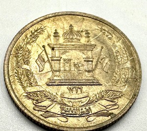 lot 319 image: (1) 1937 Afghanistan 25 Pul Coin