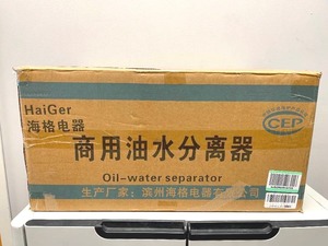 lot 105 image: HaiGer Oil-Water Separator