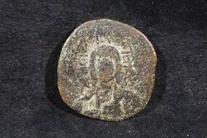 Primitive Coin - Appears Byzantine