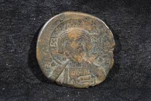 Primitive Coin - Appears Byzantine