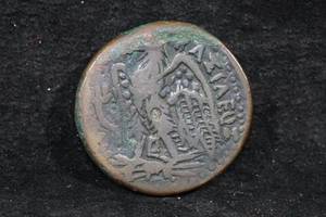 Primitive Coin - Appears Ptolemaic