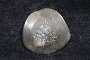 Primitive Cup Coin - Appears Byzantine - 12th to 13th Century