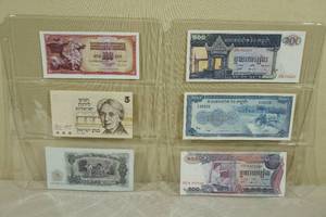 International Currency - Yugoslavia, Israel, Cambodia