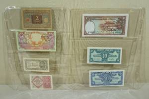 International Currency - Indonesia, China, Germany, Slovenia
