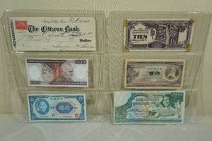 International Currency - China, 1899 MN Check, Brazil, Japan, Cambodia
