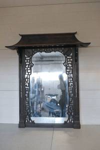 lot 95 image: Asian Dark Wood Mirror