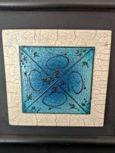lot 46 image: Small Framed Raku Tile by Richard Gruchalla
