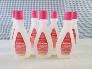 lot 217 image: (BSB) 7 Bottles Nail Polish Remover...