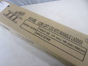 lot 226 image: (RM1) Maxtrix Low Loft Leg Kits wit...