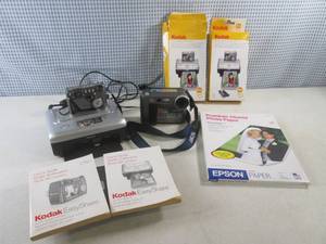 lot 284 image: (BS) Kodak Easy Share Camera and Pr...
