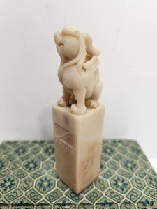 lot 329 image: Vintage Oriental Carved Bone StampSeal 