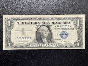 $1 Silver Certificate Star Note