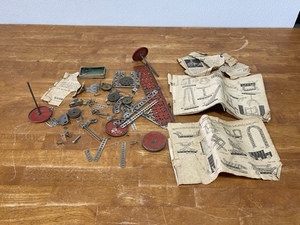 Vintage Erector Set Pieces