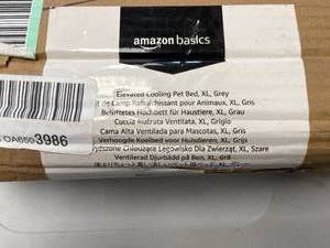 lot 127 image: Amazon Basics Extra Large Gray Cooling Elevated Pet Bed
