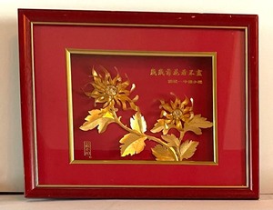 lot 194 image: Asian Inspired Decor