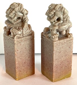 lot 204 image: Pair of Soapstone Foo Dog Stamps or Paperweights
