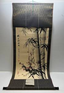 lot 237 image: Vintage Oriental Scroll Wall Hanging