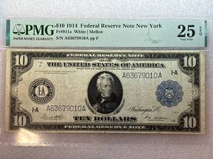 RARE 1914 $10 Bill (very fine)