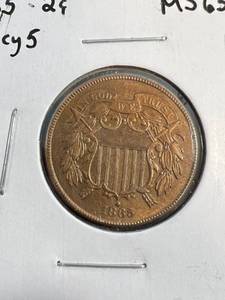 1865 fancy 5 US TWO CENT PIECE BU
