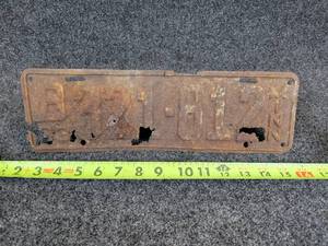 lot 969 image: Antique 1933 Minnesota License Plate