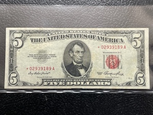 Red Seal $5 Star Note