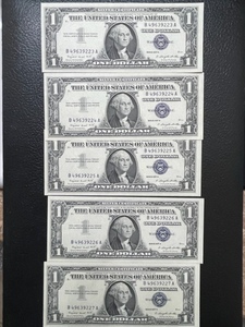 Uncirculated, Consecutive Serial Number Silver Certificates