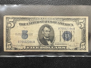 $5 Dollar Silver Certificate