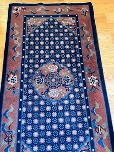 Vintage Area Rug