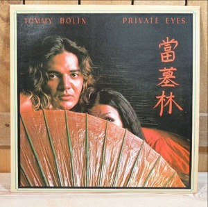 lot 29 image: Tommy Bolin - Private Eyes - 1976 - Vinyl Record