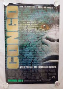 Vintage 1995 Congo Double Sided Original Advance Movie Theater Poster