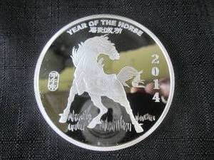 lot 102 image: 2014 Year of the Horse 5 Troy Ounce...