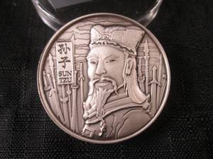 lot 197 image: 2 Troy Ounces .999 Fine Silver The ...