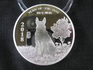 lot 208 image: 2018 5 Troy Ounces .999 Fine Silver...