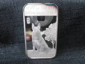 lot 239 image: 2018 Year of the Dog 1 Troy Ounce ....