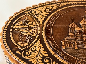 Russian Hand Made Leather Embossed Trinket Box