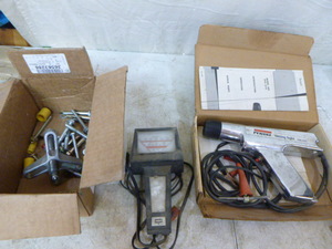 Miscellaneous Tools