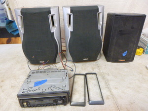 Car Stereo and Speakers