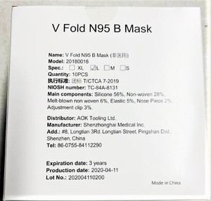 lot 76 image: RESELLERS ALERT WOW Selling On Ebay For $1200 Per Case $2400  2 Cases Premium N95 NIOSH Approved V Fold Disposable Foldable Mask Adjustable Straps Soft Silicone Seal (Anti-Fog Properties) Large Size 300Case x 2 Cases  600 Masks In this Lot
