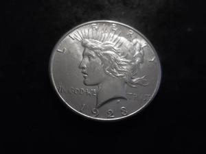 1923 S Silver Peace Dollar