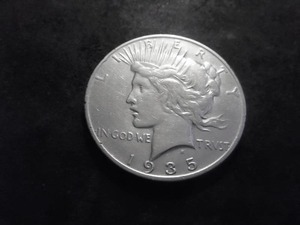 1935 S Silver Peace Dollar