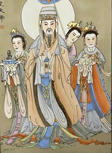 lot 56A image: Vintage Chinese Framed Painting on Porcelain