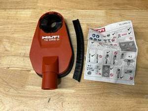 lot 46 image: HILTI TE DRS-D Dust Removal System
