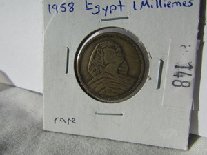 1958 Egypt Cin