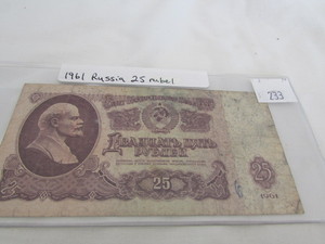1961 25 Rubel Note