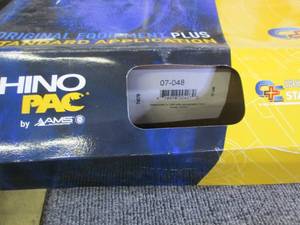 rhino pac 07-048 9 ford clutch kit ...