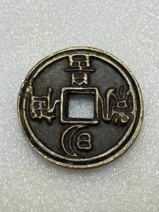 Unique Asian Coin